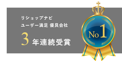 田中創建 兵庫県芦屋市ユニットバス/システムキッチンリフォームに定評 一級建築士/二級建築士のみが対応 リノベーションは田中創建 | FRONT